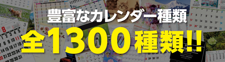 全国どこでも送料無料 配送先が1箇所のみの場合は無料です。ただし、沖縄、離島への発送の場合は別途料金が必要です。