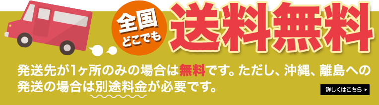 選べるリングカラー 詳しくはこちら